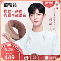 倍轻松按摩仪好用吗，倍轻松按摩仪有效果吗