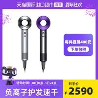 戴森吹风机价格，戴森吹风机多少钱一台