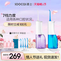良心点评素士W3Pro好不好呢？剖析怎么样？使用评测曝光
