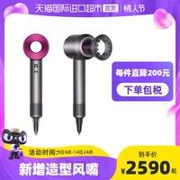 戴森吹风机hd03价格，戴森吹风机hd03真假如何验货