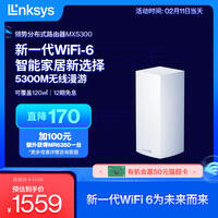 Linksys MX5300感受怎样？使用评测口碑如何？
