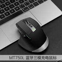 综合吐槽雷柏MT750L无线蓝牙鼠标优缺点如何?看一看?少上当
