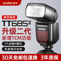 最新揭秘神牛TT685真实感受曝光?真实体验曝光