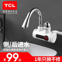 综合吐槽TCL TDR-31IC优缺点如何?看一看?少上当
