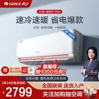 格力KFR-26GW深度评测 不多用几天你体验不到的!