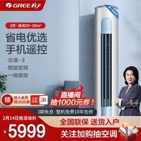 格力KFR-50LW值得入手？详细曝光质量如何？