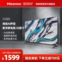 海信50e3f电视怎么样，海信50e3f价格