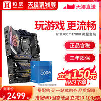 Intel Z590测评怎样？优缺点解密好不好？