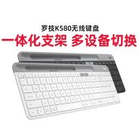 优缺点点评罗技K580无线蓝牙键盘质量好不好？请问怎么样？个人感受揭秘爆料