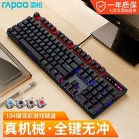 雷柏v500机械键盘什么轴好，雷柏v500机械键盘怎么样