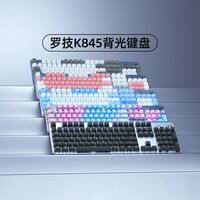 罗技K845机械键盘多少钱，罗技k845机械键盘游戏怎么样