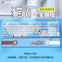 【独家爆料】达尔优EK807无线键盘怎么样？一定要了解的评测情况