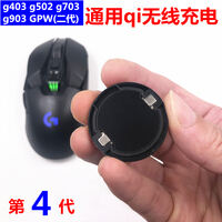质量评测罗技G703无线鼠标好不好用?怎么样呢?真相评测揭秘