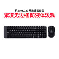 罗技MK220键鼠套装值不值得买?看完这篇超详细评测再决定!