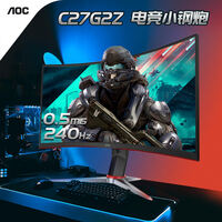 AOC 24G2Z质量如何？好不好用？