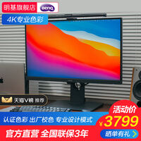 明基pd2700u的缺点，明基pd2700u用的什么面板