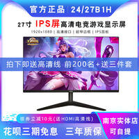 Aoc24b1xh怎么样，aoc24b1xh刷新率多少