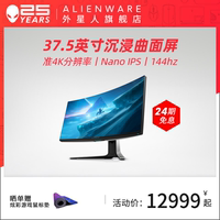 质量评测Alienware AW3423DW怎么样呢?好不好用?真相揭秘实情