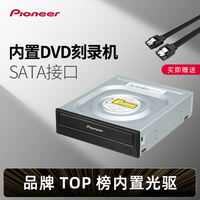 先锋dvr-s21wbk评测，先锋dvr-sk12d图片