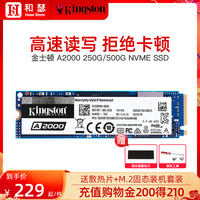 金士顿NV1 NVME值得买吗?金士顿NV1 NVME怎么样？