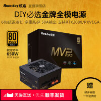 航嘉mvpk650全模组评测，航嘉mvpk650电源怎么样