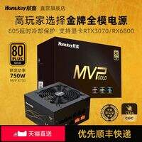 航嘉mvpk750电源评测，航嘉mvp k1000怎么样
