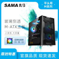 质量点评先马平头哥M1电竞版质量如何?怎么样呢?优缺点吐槽揭秘