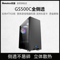 内幕爆料航嘉GS500C怎么样呢？质量如何？老鸟吐槽评测