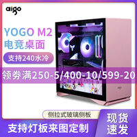 请问大伙：松下爱国者YOGO M2究竟怎么样,真实使用感受揭秘!!!不看必后悔