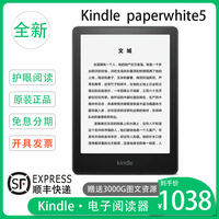 亚马逊Kindle paperwhite深度评测 不多用几天你体验不到的!