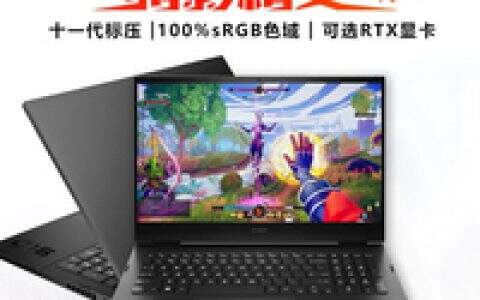 惠普光影精灵型号是什么，惠普光影精灵6什么时候上市的