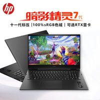 惠普光影精灵型号是什么，惠普光影精灵6什么时候上市的