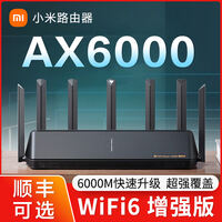 小米ax9000路由器评测，小米ax9000为什么涨价