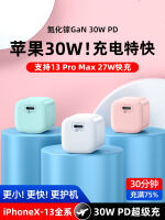 苹果的pd快充需要用什么数据线