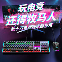 质量反馈牧马人电竞机械有线鼠标专用使用感受如何呢?评价揭密吐槽