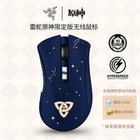 质量评测雷蛇炼狱蝰蛇V2专业版无线好不好用?怎么样呢?真相评测揭秘