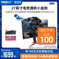 质量评测AOC PDS271怎么样呢?好不好用?真相揭秘实情