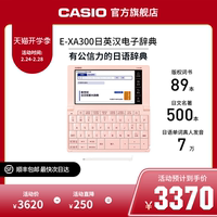 优缺点点评卡西欧E-XA300质量好不好？请问怎么样？个人感受揭秘爆料
