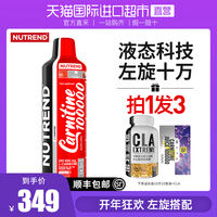 真实测评【诺特兰德】左旋肉碱十万好不好呢？请问怎么样？内行分析实际情况