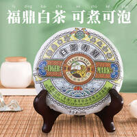 虎标茶品牌，福鼎白茶第一品牌