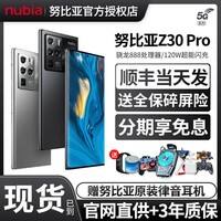 努比亚z40pro手机怎么样，努比亚z40pro评测