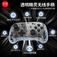 重点区别任天堂Switch Pro机用后真实反馈?使用三个月感受