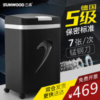 优缺点点评三木SD9331D质量好不好？请问怎么样？个人感受揭秘爆料