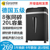 真实测评科密1625D好不好呢？请问怎么样？内行分析实际情况