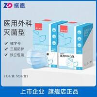 一次性医用口罩每层分别是什么