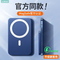 magsafe苹果无线磁吸充电宝感受怎样？使用评测口碑如何？