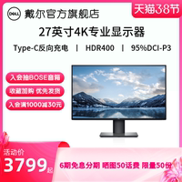 戴尔U2720QM值得入手？详细曝光质量如何？