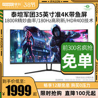 攀升qp230v是什么面板，攀升qp230i怎么样