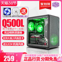 酷冷至尊Q300L怎么样？质量好不好？