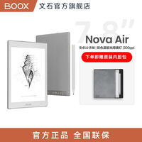 BOOX Nova测评怎样？优缺点解密好不好？